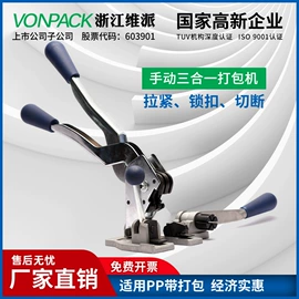 全自动打包机;封口机械;热收缩包装机