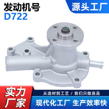 ˮ������ñ���Z482/D722/D902 K008/K008-3 19883-73030ũ�����