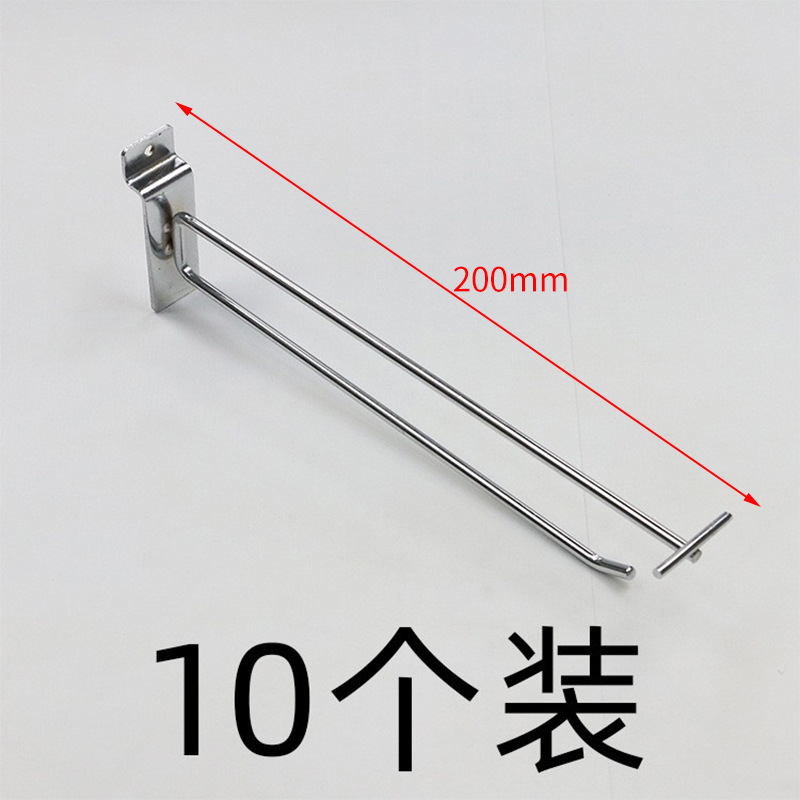 Пластина гальваническая яма двойной крючок 200мм