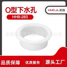 JDG KBG管护圈铁管镀锌管护口PVC塑料穿线管白护口电线管护套