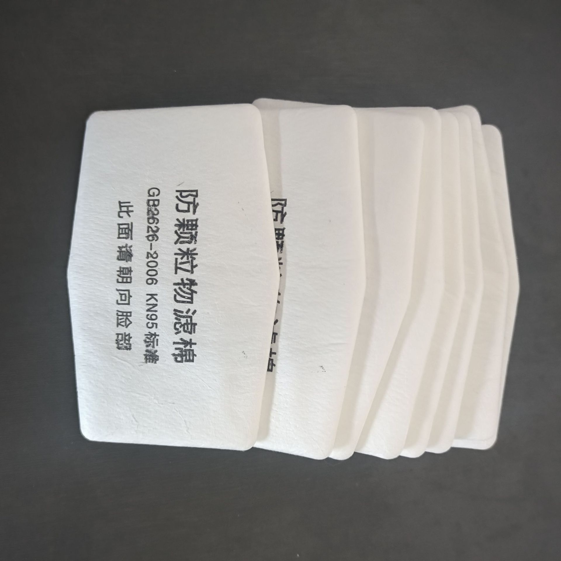5100防颗粒物滤棉垫防尘面具面罩防工业粉尘1201六角过滤棉厂家