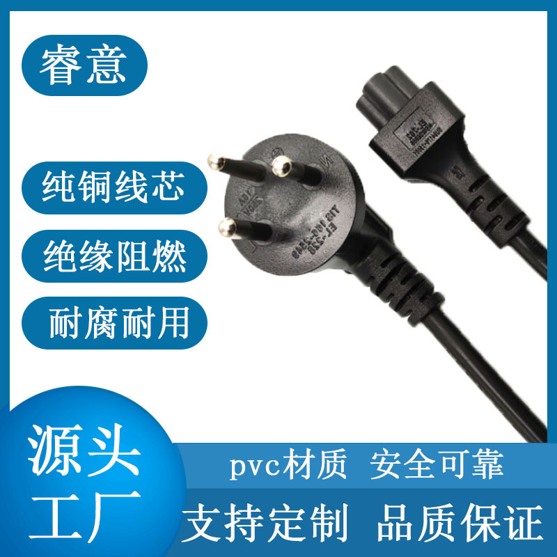 现货供应泰国电源线插头、烟斗插头电源线插座
