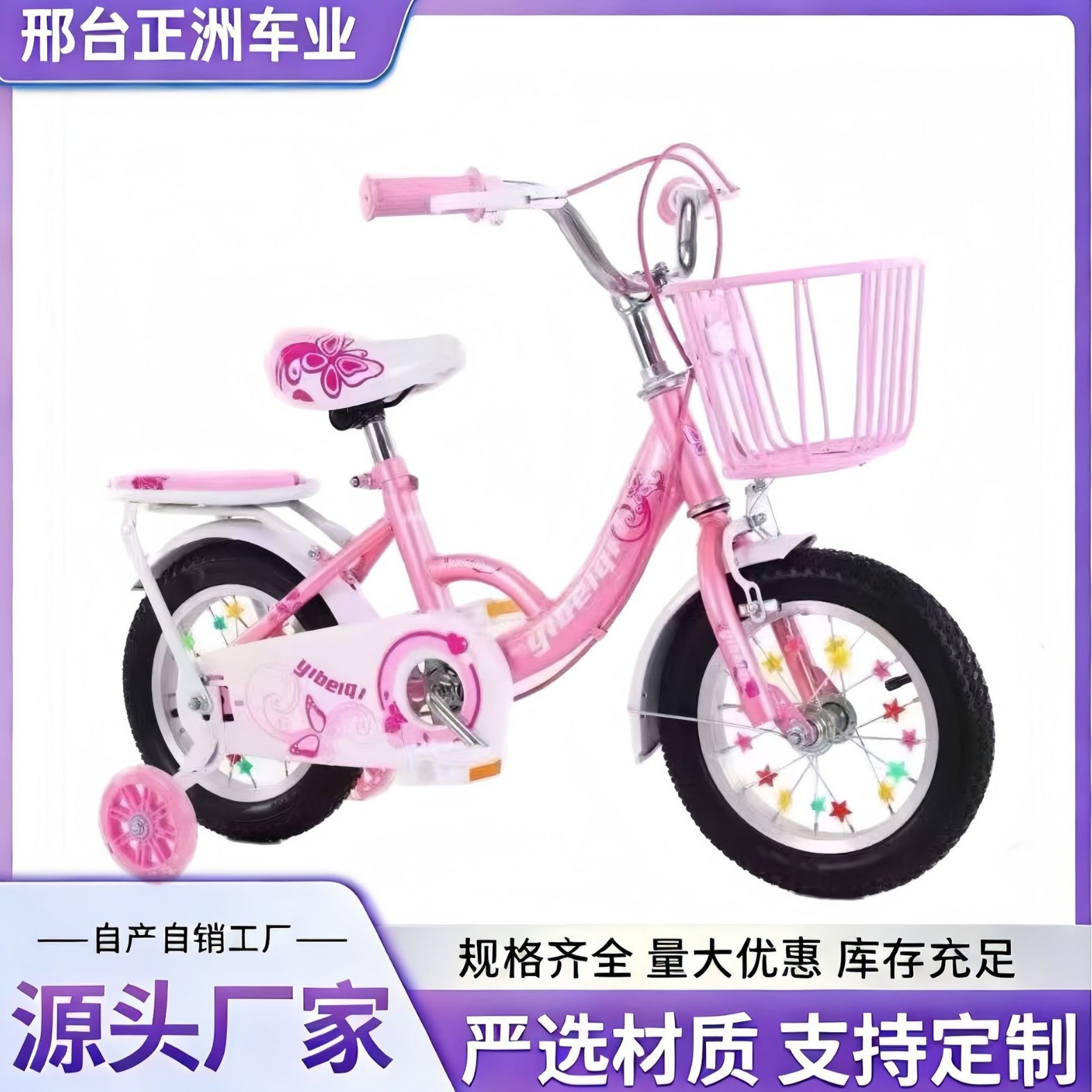 Bicicletas para niños de 3 - 12 años de edad, niños y niñas 14 - 20 pulgadas, bicicletas para niños pueden elevarse y bajar, delgada y ligera, nueva venta directa