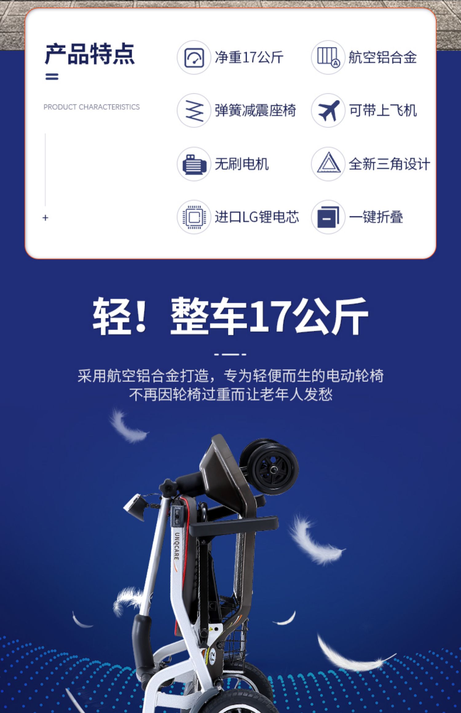 Jiankangshun Four-wheel Electric Vehicle for the Elderly Disabled Foldable Ultra-light Portable Power-assisted Battery Car