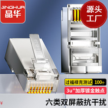 ���A����p����ˮ���^ cat68p8c僽�W�jˮ���^ RJ45�W�j���Ӿ��^