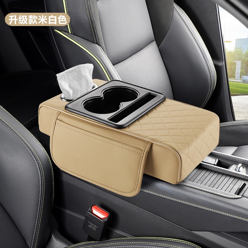 Multifunctional Car: Fushou Armrest box pad - warm-beige