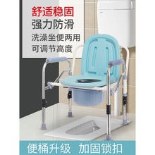 大便坐椅老年人馬桶農村用着上廁所的凳子家結實殘疾偏癱方孕婦器