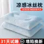 宿舍睡眠家用学生枕芯