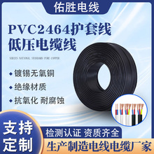 2464��о�o�׾�28 26 24 22 20 18���~�A��2о�Դ����о����늾�