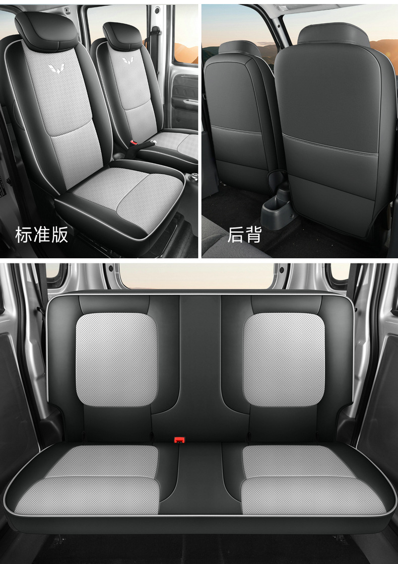 Wuling Zhiguang EV Special Seat Cover Full Surrounding Cushion New Energy Breathable Car Seat Cover EV Cushion