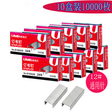 ����B10002S�k���ľ���Ʒ�yһӆ���12#�k���Ľ��bӆ�ӆ���