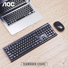 AOC KM402�Pӛ��̨ʽ�C��X�o���I�P������b�k�������I�����b