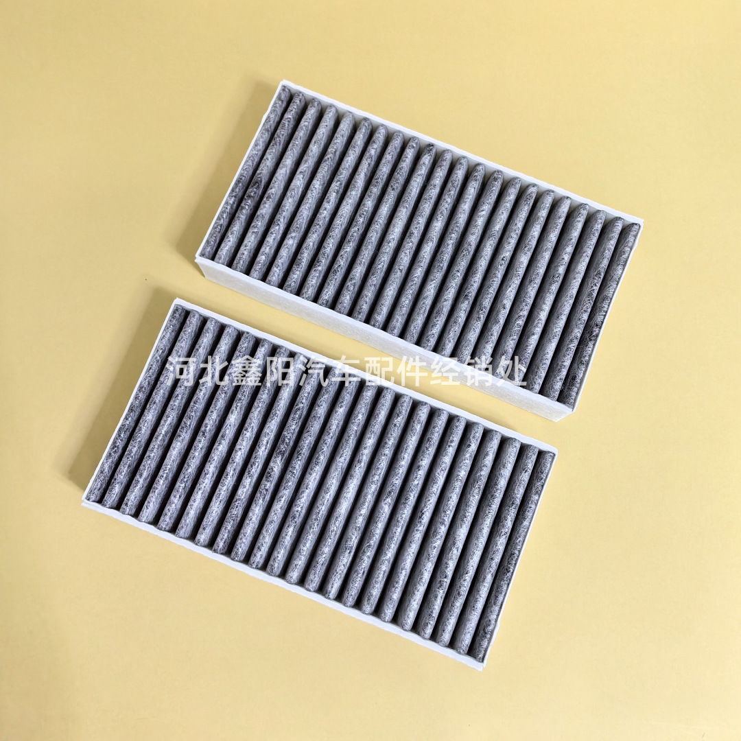 Suitable for Ml350 Ml500 Gl450 Air Conditioning Filter Element Filter A1648300218