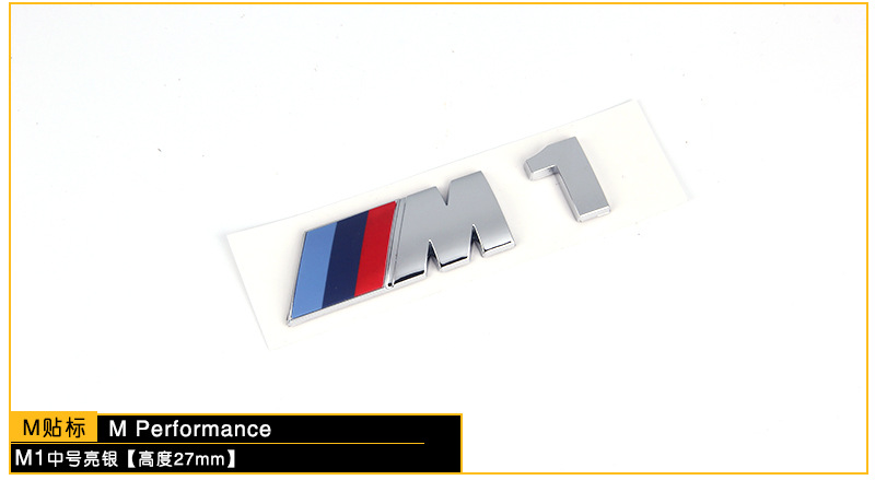 Suitable for Bmw m Rear Tail Car Logo M1M2M3M4M5M6 Word Logo 3 Series 5 Series X6M Modified Fender Label