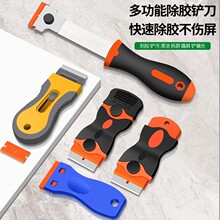 跨境热销双头可用美缝除胶刮刀  除污多功能彩色铲刀清洁工具批发