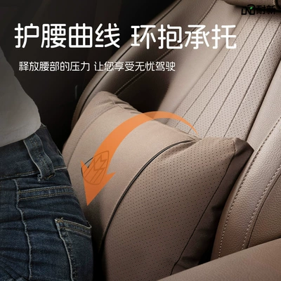 Headrest Mercedes-Benz Maybach Headrest and