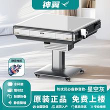 新款全自动麻将机静音取暖餐桌两用电动家用麻将桌包邮一件包邮