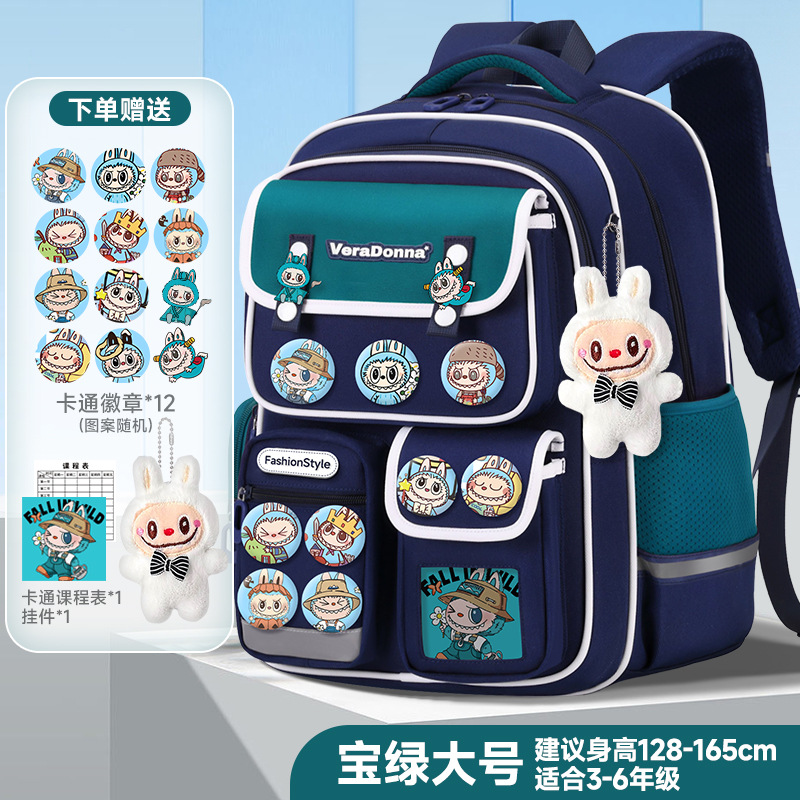 Mochilas escolares para niñas de primaria, de 1º a 6º grado, mochilas infantiles bonitas de gran capacidad, ligeras