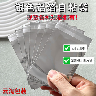 �yɫ�Է����ճ���R���y����͸���X������ä�����b��