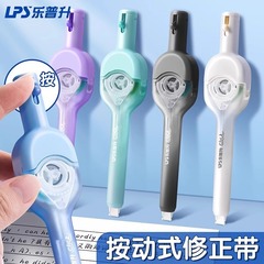 楽普昇はペン式の修正を押して学生専用の携帯を持っています。