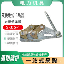 ����p�ҵؾ�������SKDS-1䓽g���ؾ�䓽z�K���o�������A���Q