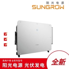 ꖹԴ׃SG30CX-P2-CNֲʽKW30kw380VƷ