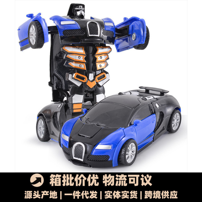 Stall wholesale children's deformation toy car inertia impact one-click deformation boy puzzle collision deformation car man