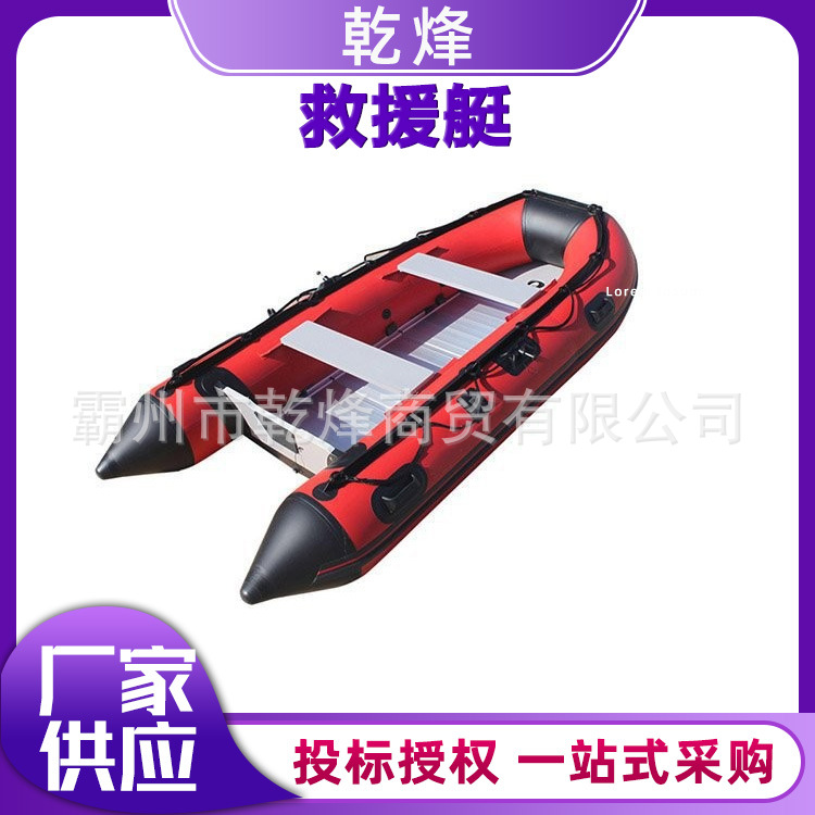 识坚水域救援充气橡皮艇加厚橡皮船防刺穿材质海上救生充气冲锋舟