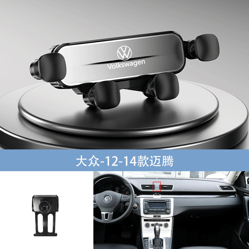 Argent Volkswagen-12-14 Magotan