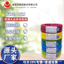 ������������ƷWDZB-BYJ1.5/2.5/4/6ƽ��늾���|��ȼ��ȫ