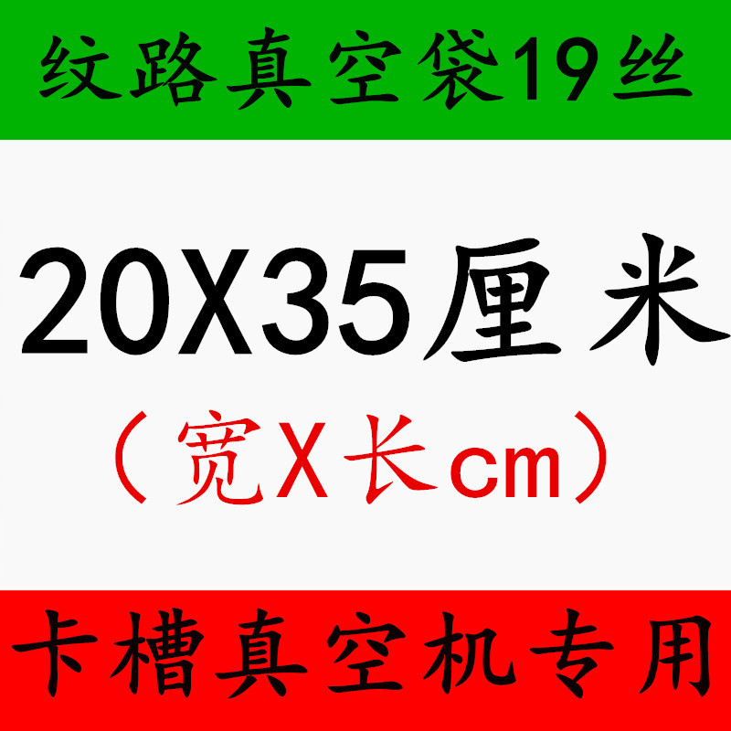 Grano 20X35cm19 Seda (1 precio)