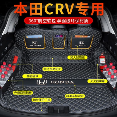Trunk Mat — mat interior accessories modification