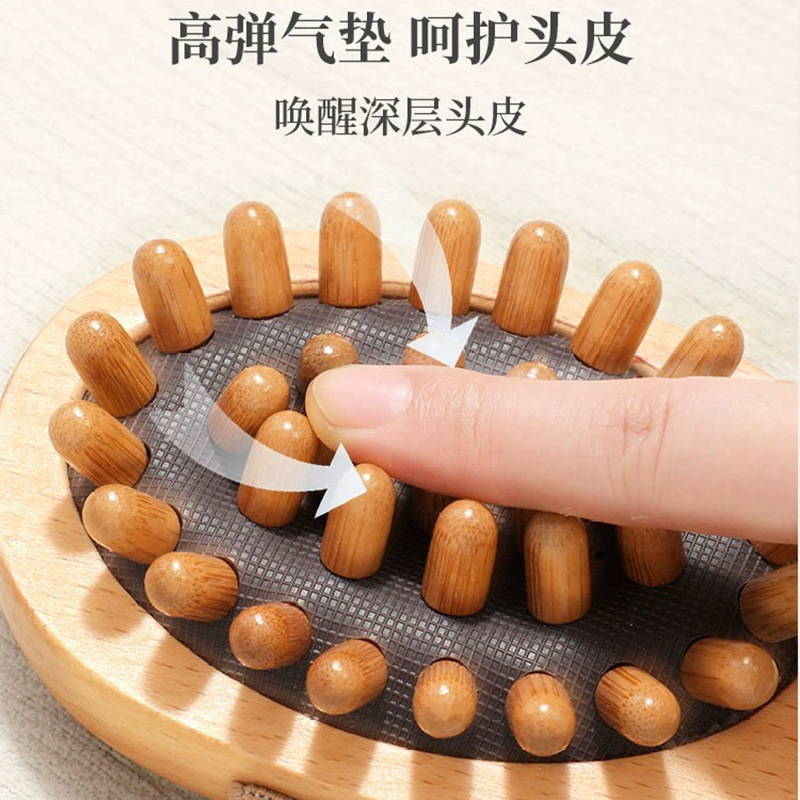 卸売りマッサージケヤキのエアバッグ櫛マッサージ現物マッサージ器櫛頭部通用木質全身ブラシマッサージ経絡|undefined