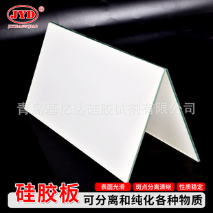 ���|�_GF254���ӌ������z�� 50*100mm����ɫ�V�� ���׻��S���z��