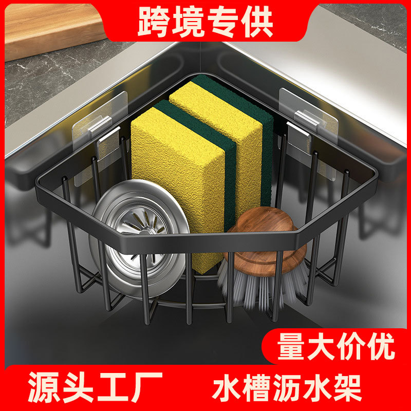 Kitchen Sink Storage Rack Multi-Functional Hanging Storage Basket Sponge Steel Ball Scouring Pad Drain Rack