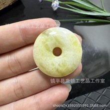 厂家供应蓝田玉平安扣玉石挂件甜甜圈面包圈饰品配件批发