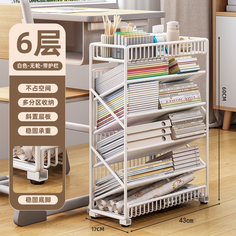 书架可移动桌边收纳架教室课桌旁学生放书本架子带轮置物架书立架|undefined