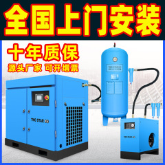 永久磁石インバータースクリュー式エアコンプレッサ7.5/15/22/37kw工業級大型エアコンプレッサのエアポンプ