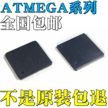 ATMEGA6450A-AUȫ��ԭ�bATMEGA6450V-8AU ATMEGA6490-16AUоƬ IC