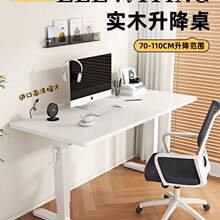 �綯��������ʵľ���������ε��������Ҽ��õ羺������̨�칫��