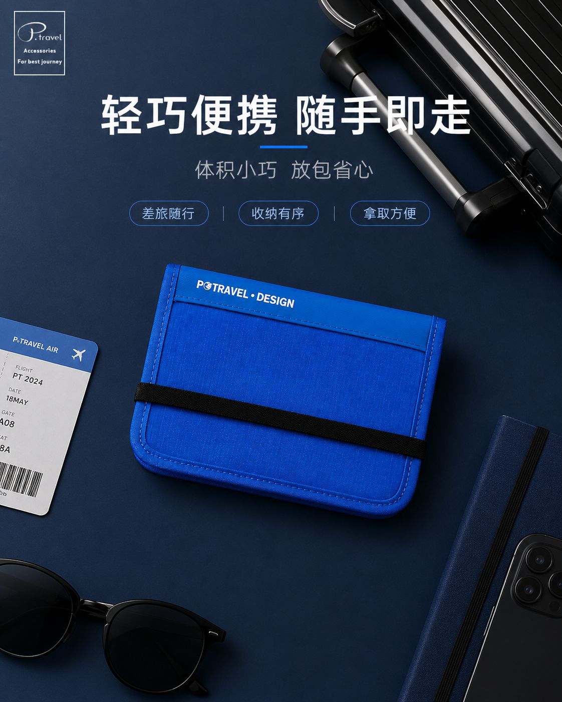 RFID Nylon Reisepassetui, Entmagnetisierungsschutz, Diebstahlschutz