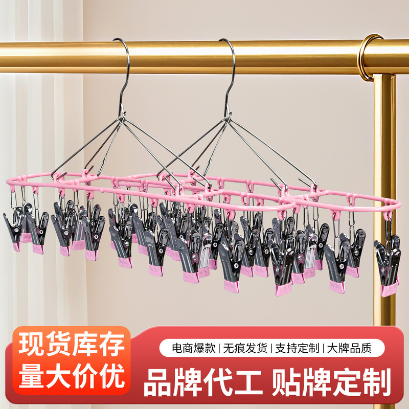 Source Manufacturer Punch-Free Hanging Sock Rack Balcony Sock Clip Clothes Drying Rack Special for Drying Underwear and Underwear Supports Labeling