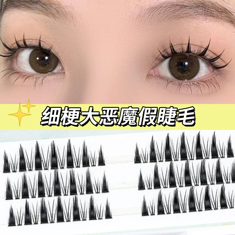 False Eyelash Cluster Kit, handheld styles 3–5 rows with small glue, multiple designs