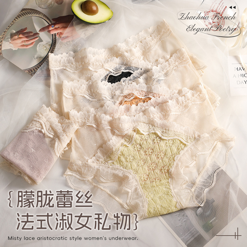 Sexy French Pure Desire Lace Girls' Underwear Mid-Waist Mesh Lightweight Breathable Mulberry Silk Crotch Women's Briefs Sexy French Pure Desire Lace Girls' Underwear Mid-Waist Mesh Lightweight Breathable Mulberry Silk Crotch Women's Briefs