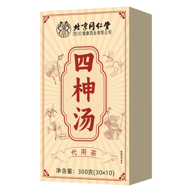 北京銅仁堂四神湯、ゴーヤ、淮山、蓮の実、ゴーヤ配合茶原料、湿気茶在庫あり|undefined
