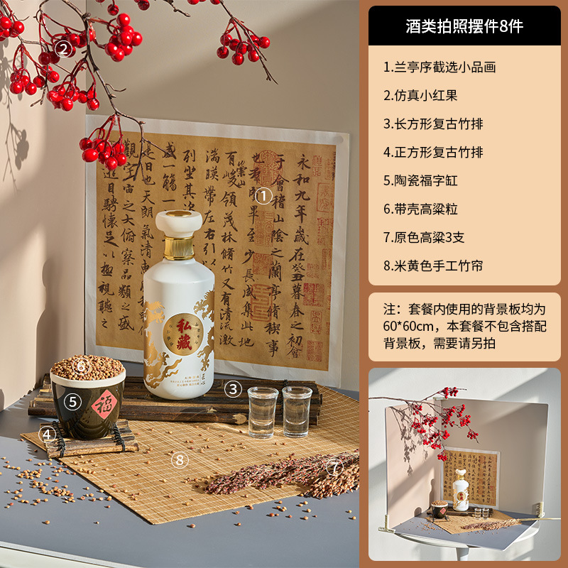 와인 사진 장식품 8개