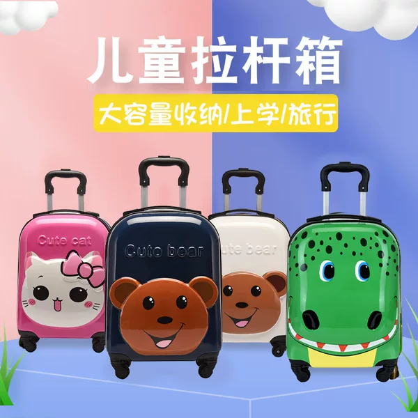 Cartoon Children's Suitcase 18-Inch Hard-Shell Trolley Case with Universal Wheels for Elementary School Students, Dropshipping Available
