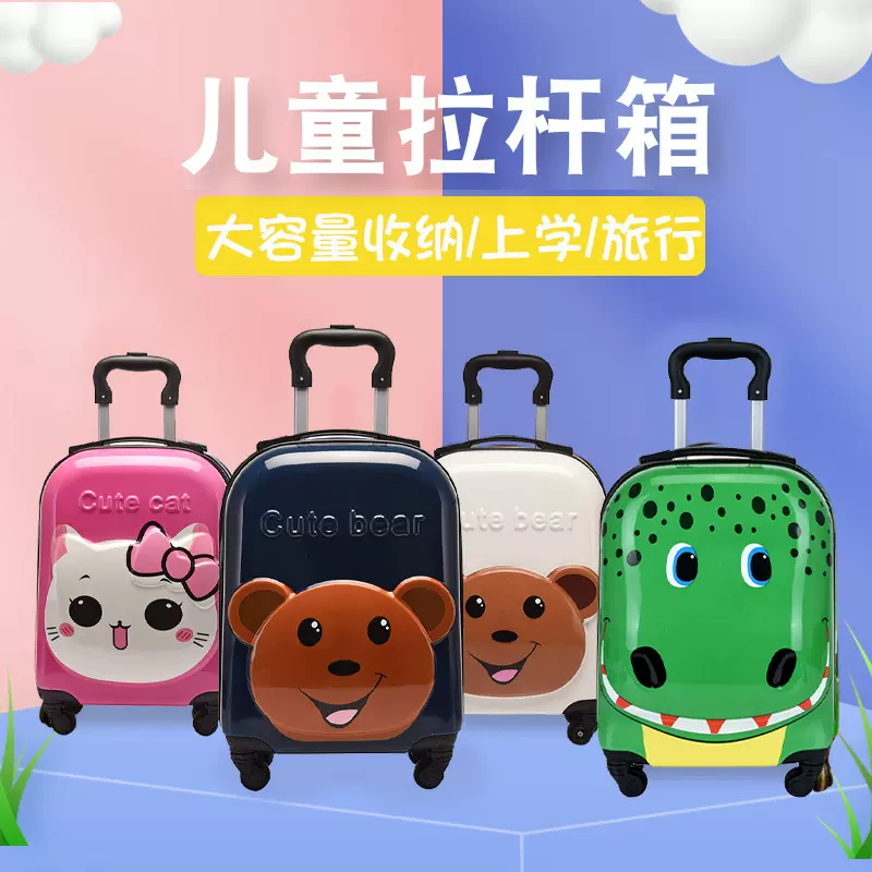 新款儿童小型行李箱 18寸拉杆密码箱男女拉杆箱20寸万向轮手提箱