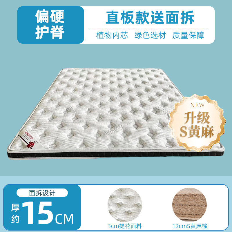 [자카드] 업그레이드된 S 황마 15cm 플러스 하드 척추 보호대