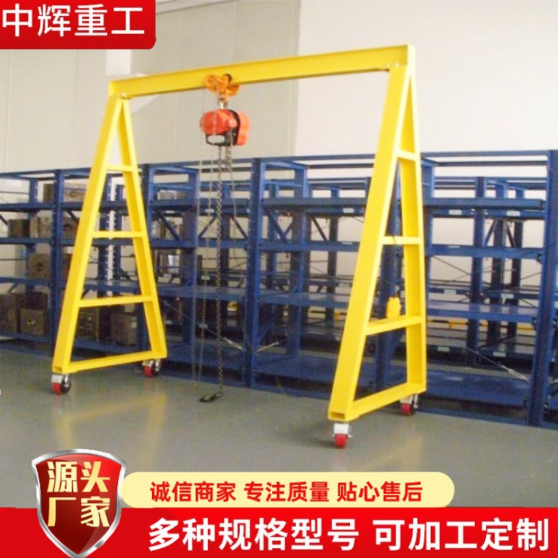 室内外电动无轨可移动龙门架3吨5吨升降式电动龙门架小型 龙门吊